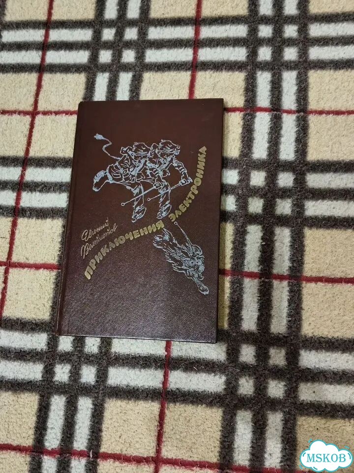 Приключение электроника фото 1