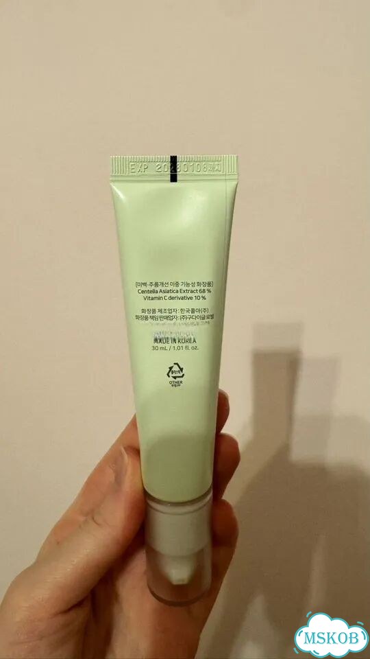Beauty OF joseon light on serum centella + vita c фото 2