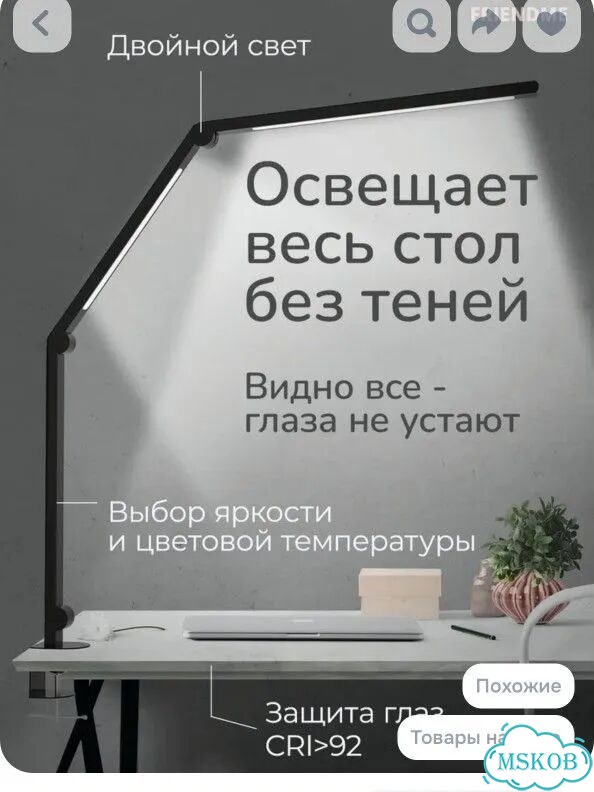 Настольная лампа фото 1