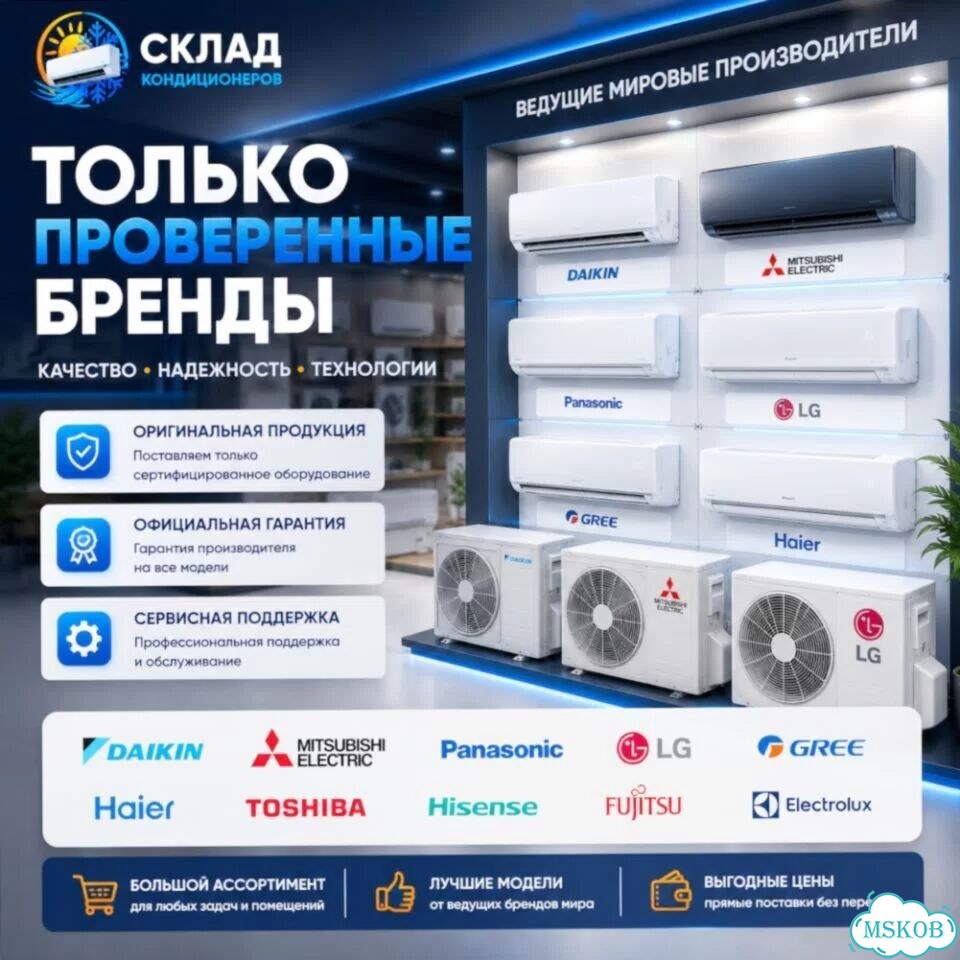 Сплит-система до 70 м² для квартиры фото 8