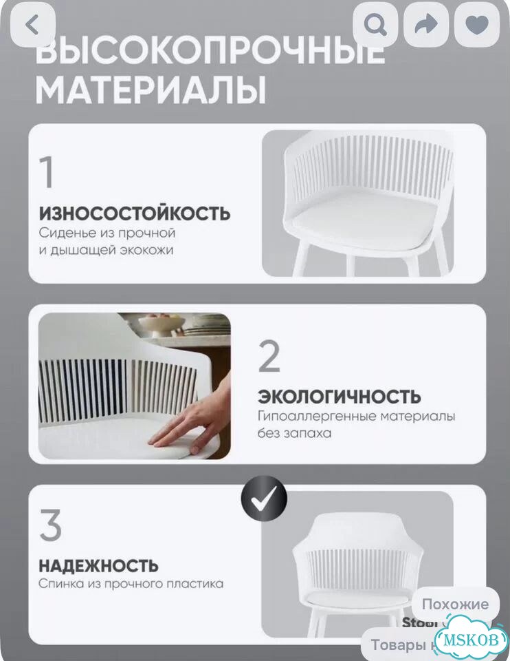 Стул кресло для кухни фото 2