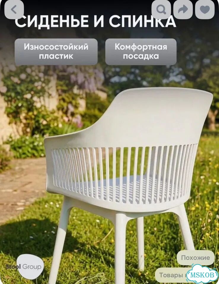 Стул кресло для кухни фото 4