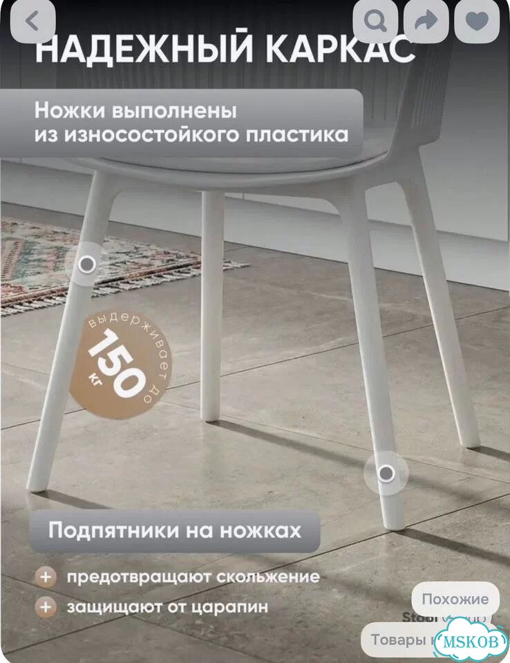 Стул кресло для кухни фото 6