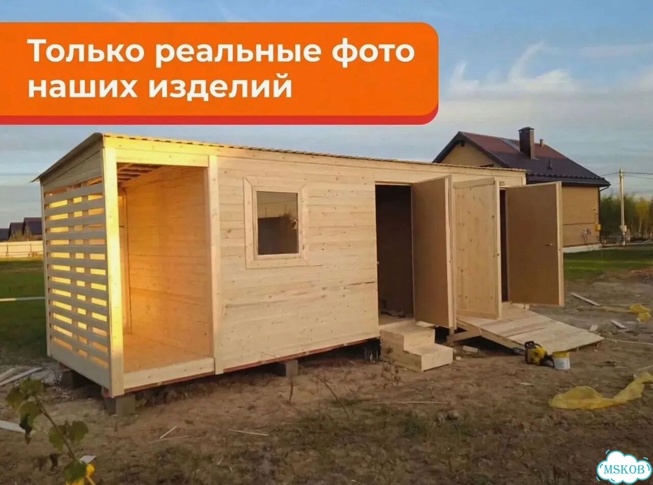 Бытовка с крышей металл фото 2