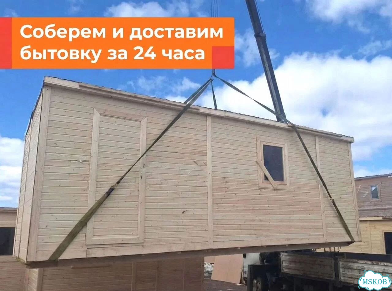 Бытовка с крышей металл фото 3