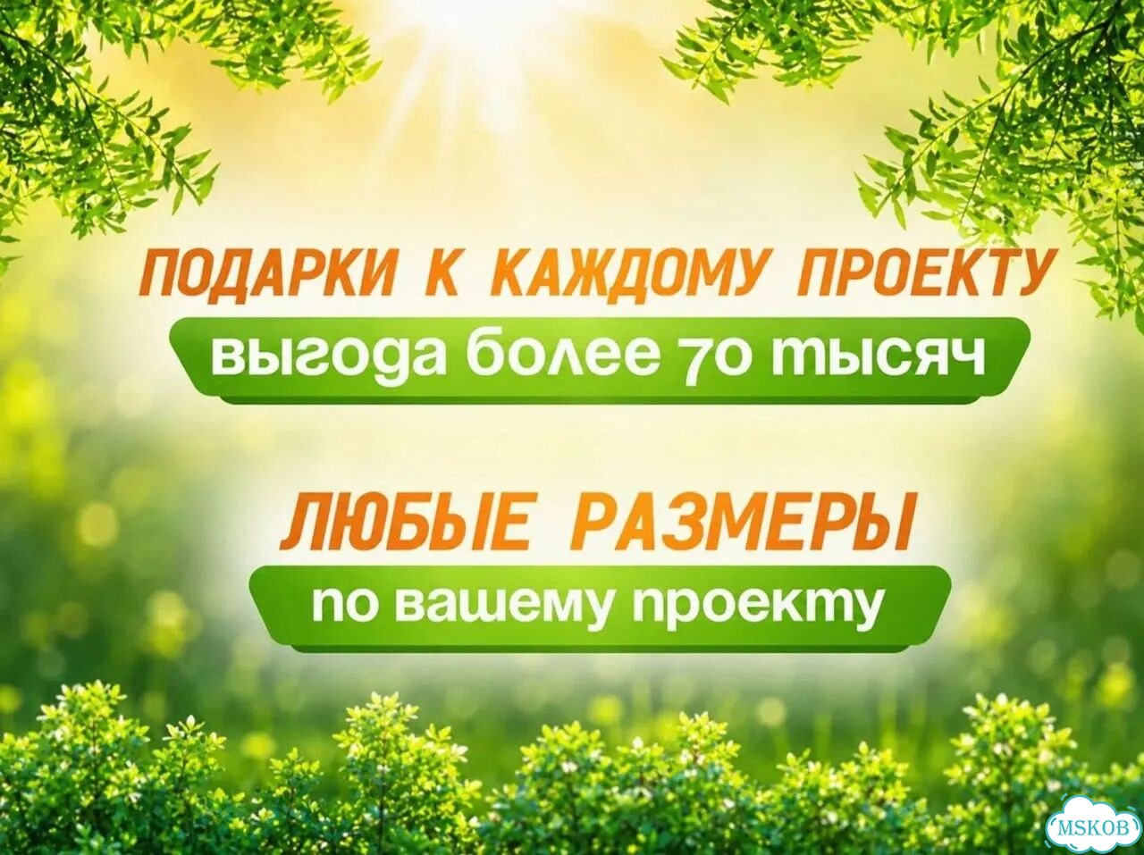 Модульный домик фото 3