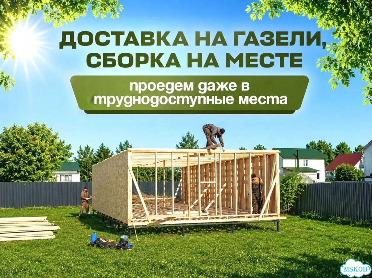 Модульный домик фото 6