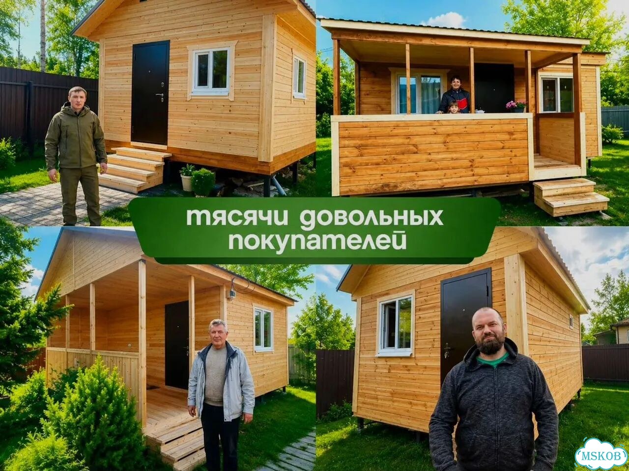 Модульный домик фото 9