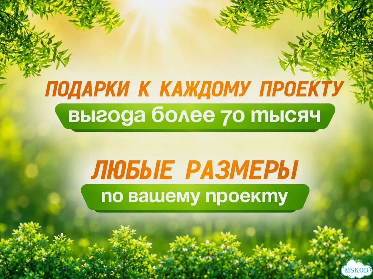 Бытовка для дачи фото 3