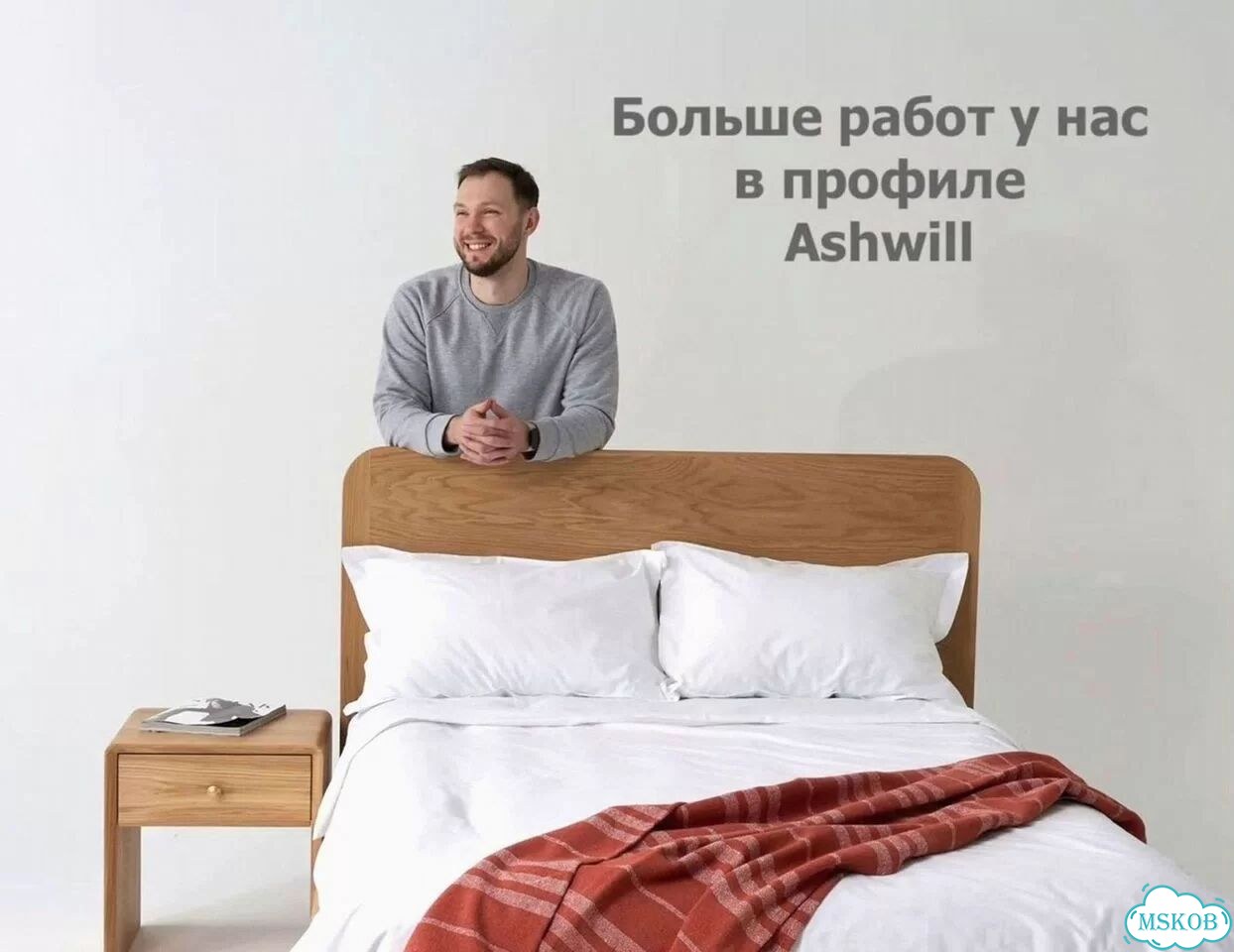 Идеальная кровать фото 10