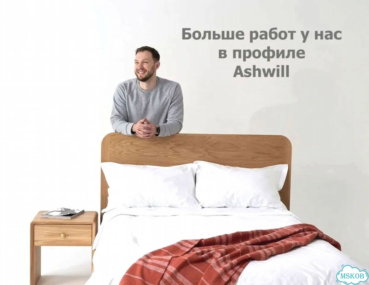 Идеальная кровать фото 10