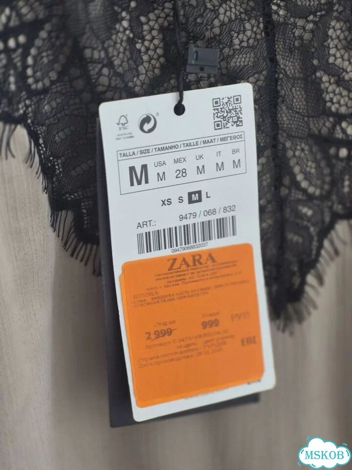 Блузка Zara кружево на бретельках фото 8