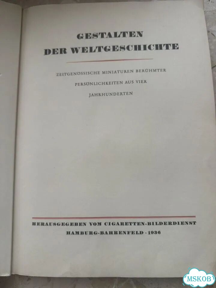 Антикварная книга, 200 портретов Германия, 1936г фото 2