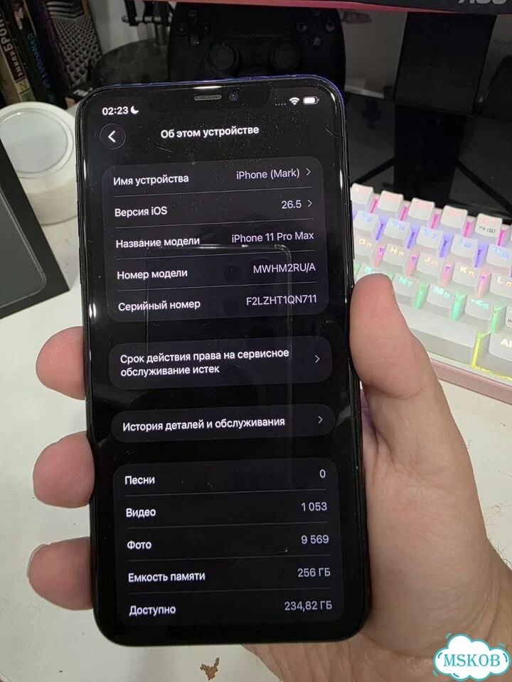 iPhone 11 Pro Max, 256 ГБ, SIM + eSIM фото 3