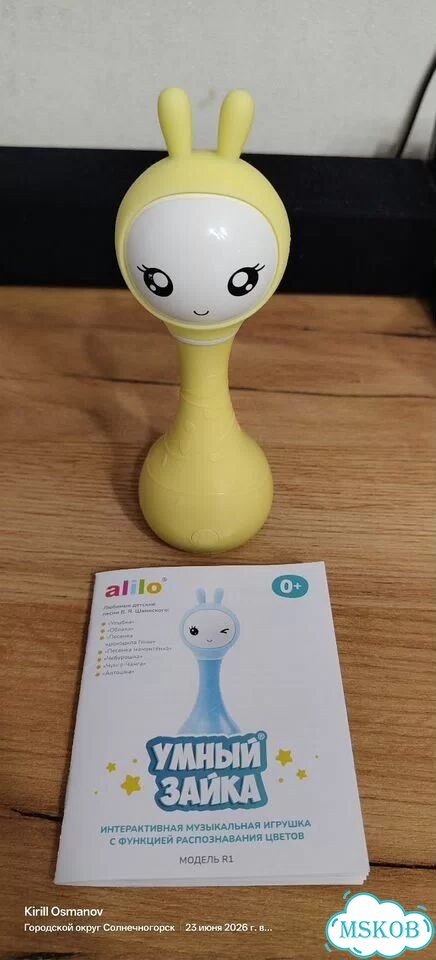 Умный зайка alilo новый фото 1
