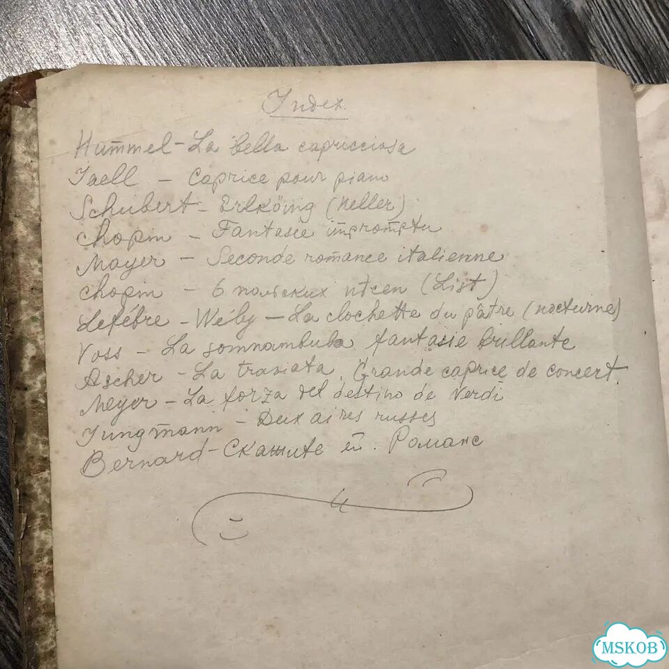 Сборник старинных нот 1860 годы фото 2