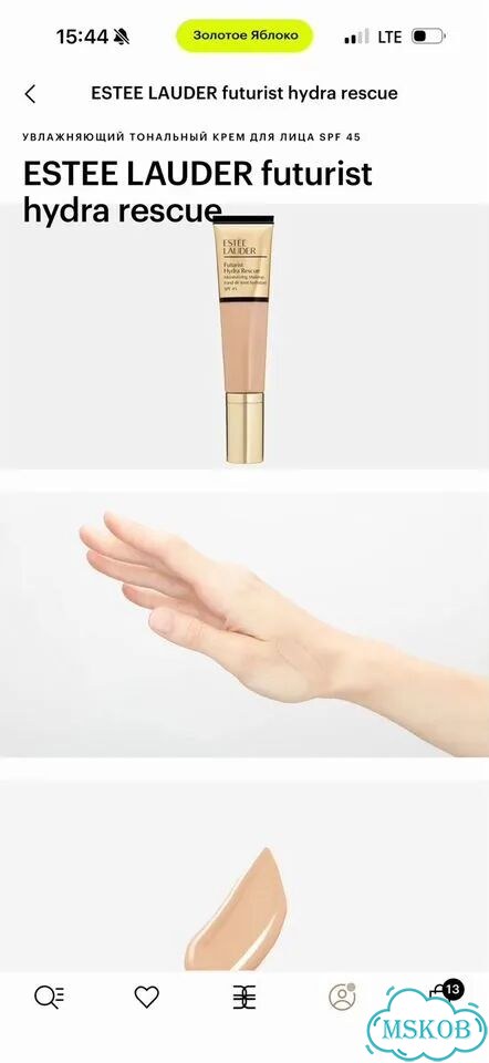 Крем тональный estee lauder futurist 3n1 фото 1