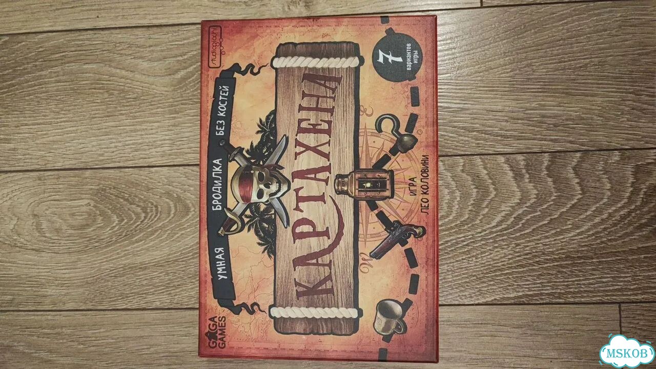 Картахена настольная игра фото 1