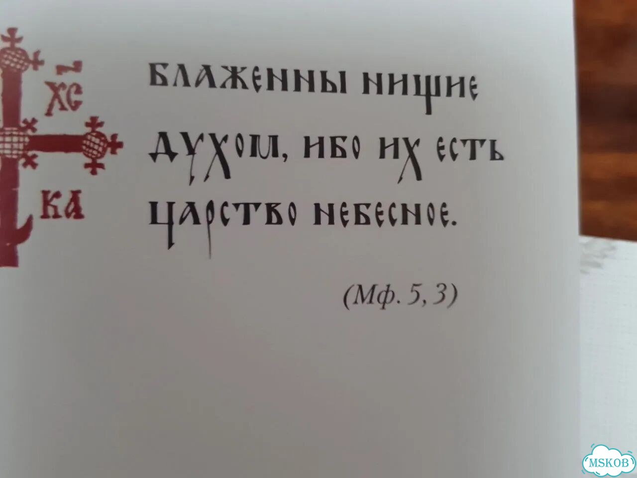 2 книги Монастыри земли русск. Обители святой руси фото 3