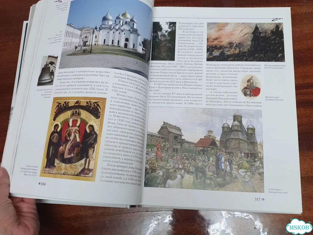 2 книги Монастыри земли русск. Обители святой руси фото 8