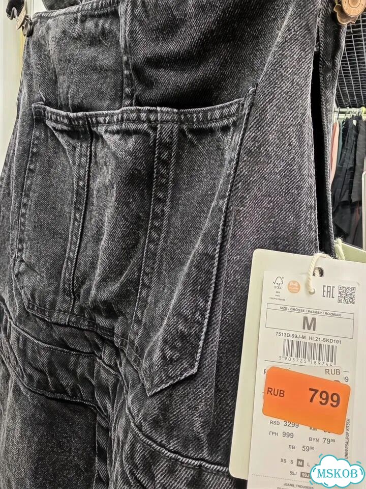 Комбинезон джинсовый женский р. М House denim фото 2