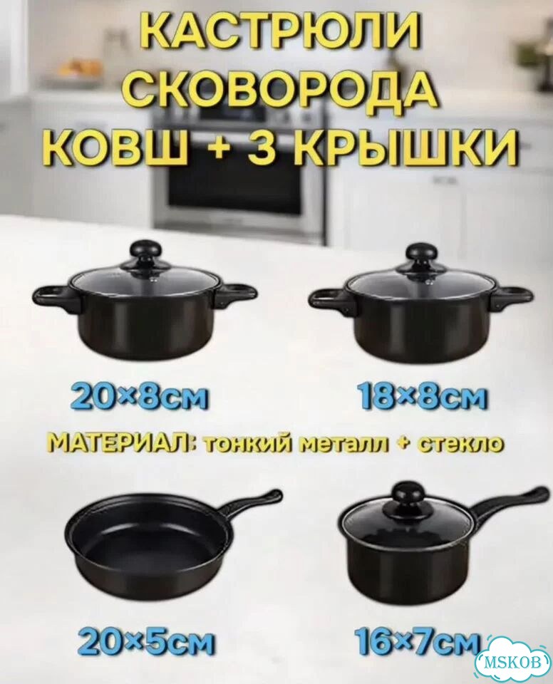 Набор кастрюль 13 предметов фото 2