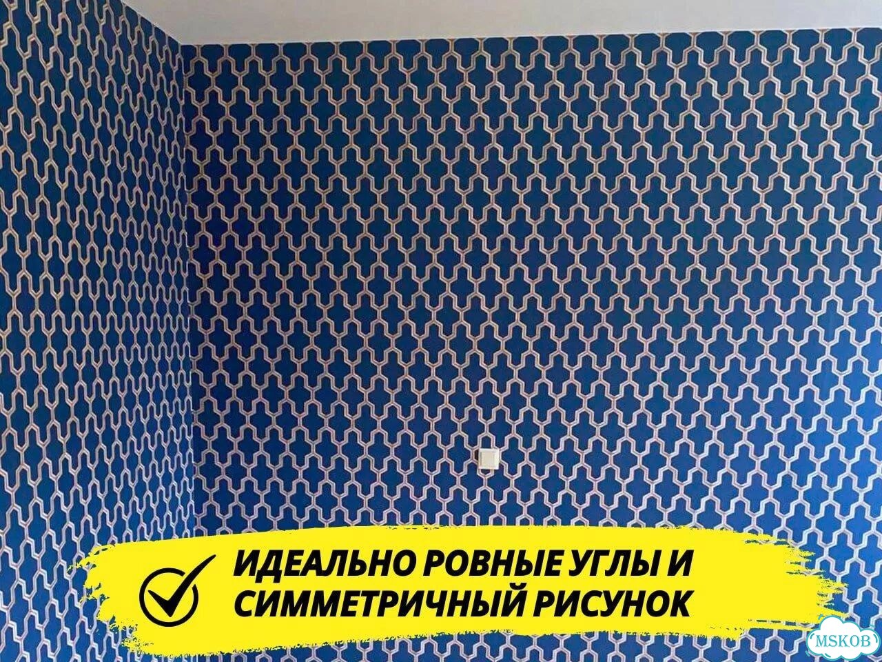 Поклейка обоев, шпаклевка и покраска стен фото 5