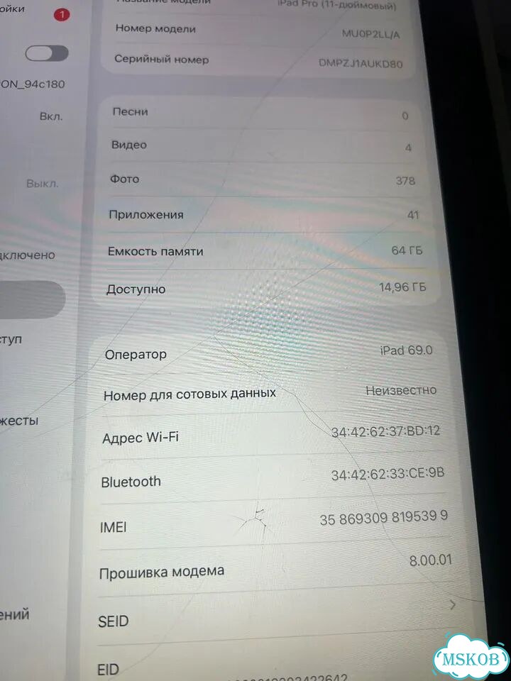 iPad pro 11 2018 64gb Wi FI плюс сим фото 6