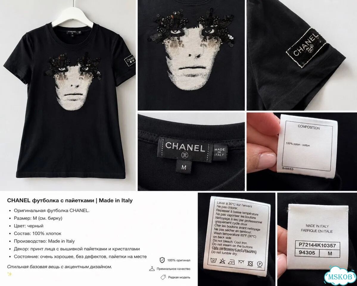 Футболка женская chanel фото 1