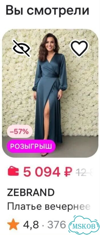 Вечернее платье 46 размера фото 2