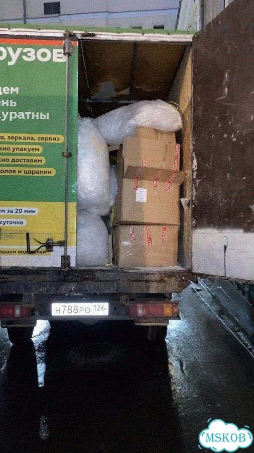 Вывоз строительного мусора фото 4