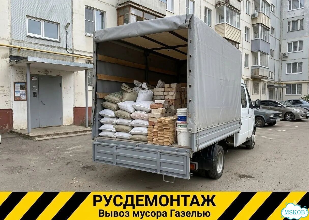 Вывоз мусора Газель 3-4м в Андреевке фото 5