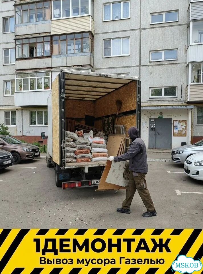Вывоз строительного мусора в Андреевке фото 1