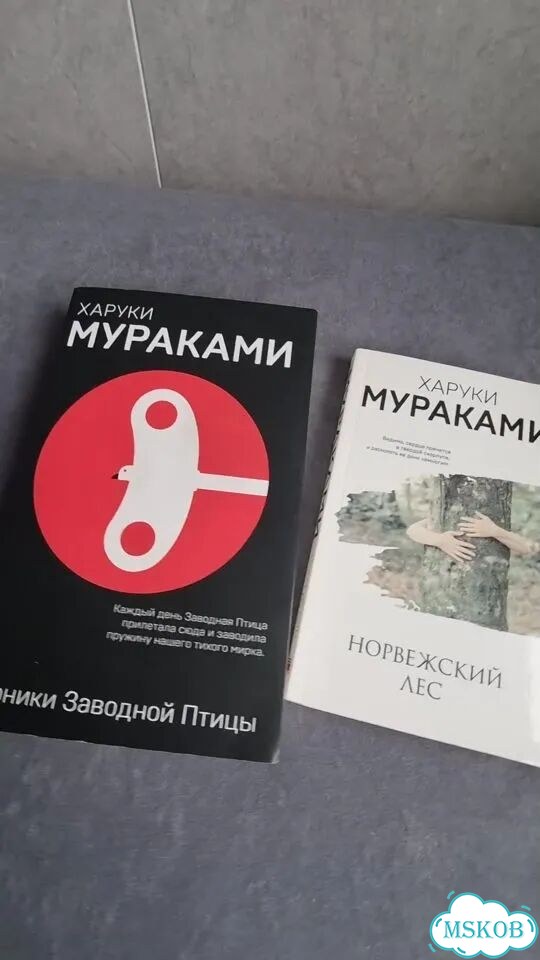 Мураками и Маркес книги новые фото 1