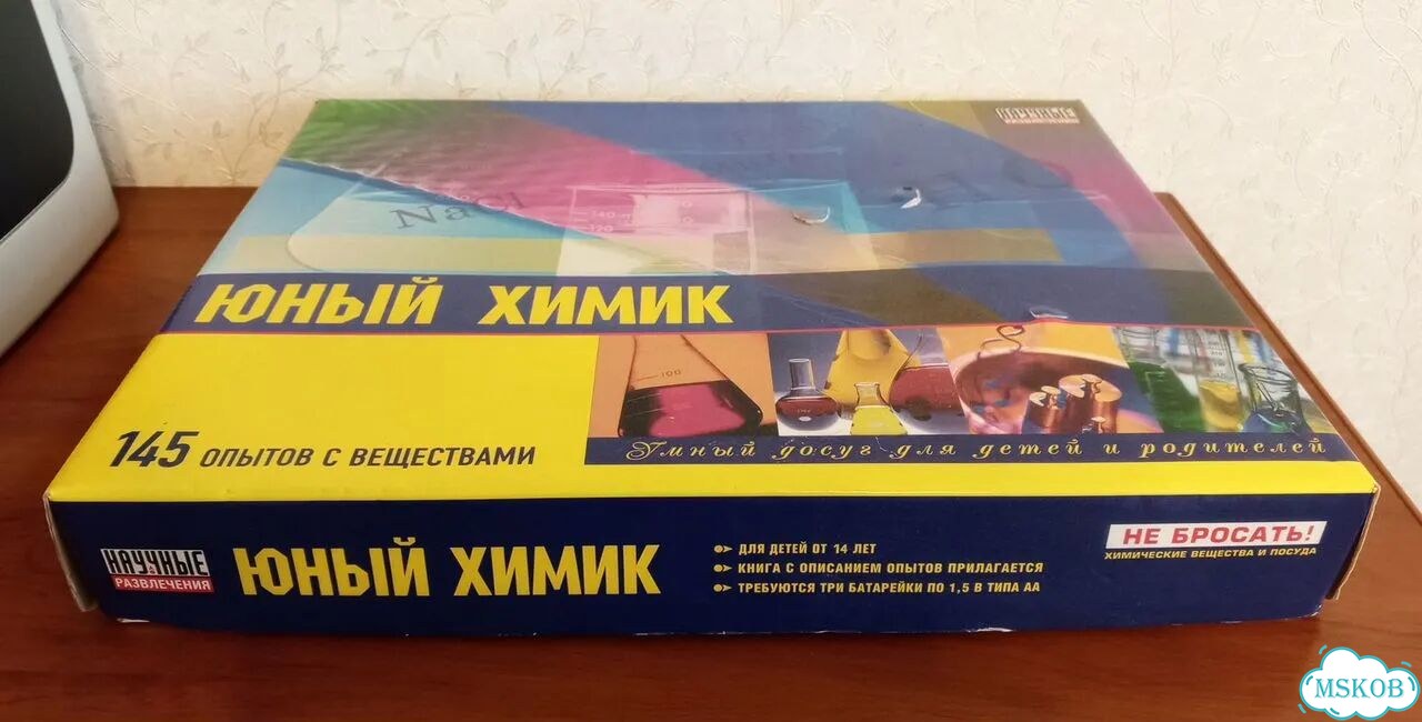 Набор юный химик фото 1