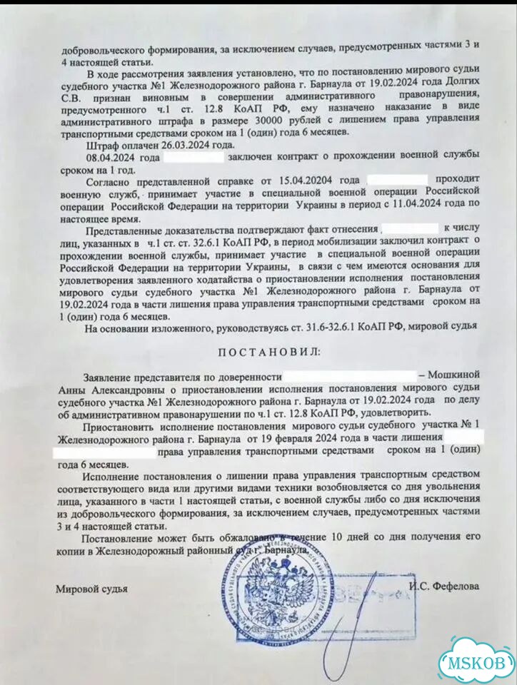 Снять арест/запрет фссп, залог. Банкротство фото 3
