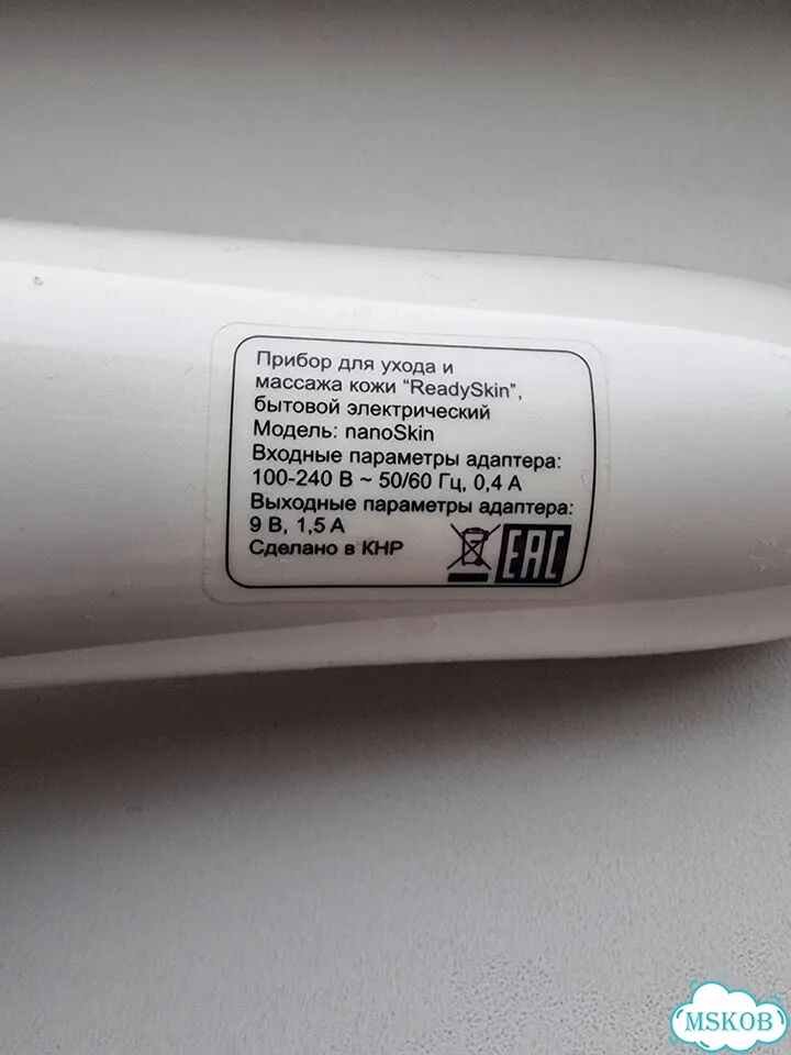 Микротоковый массажер для лица Ready nanoskin фото 4
