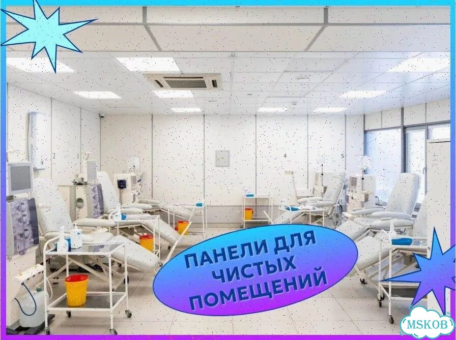 Стеновые панели гмл для чистых помещений фото 1