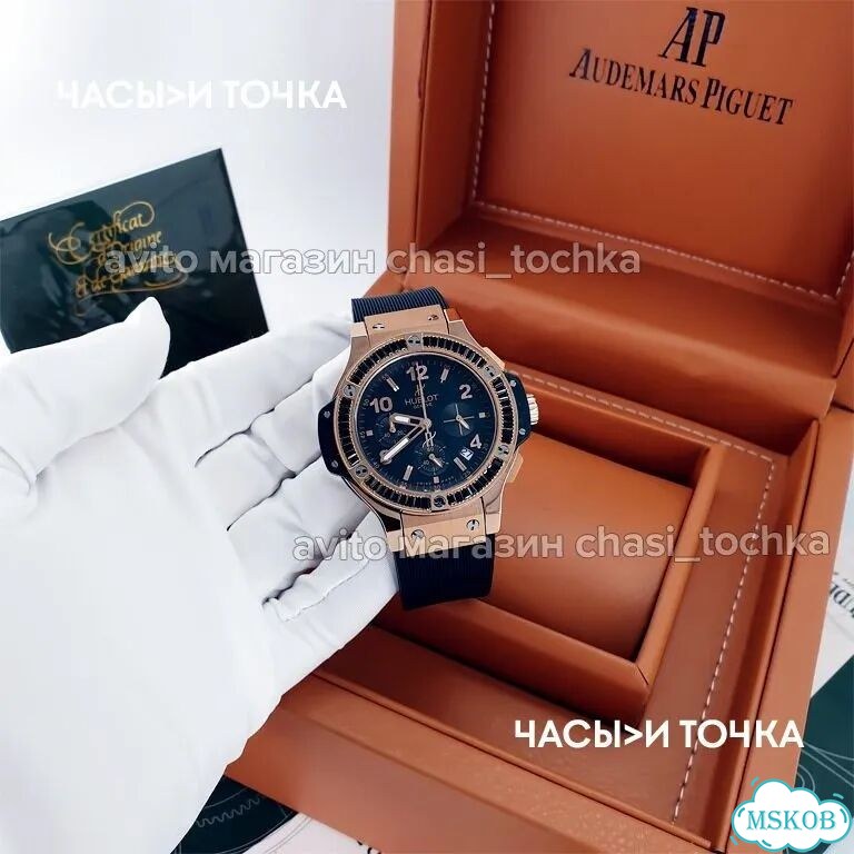 Наручные часы Hublot Big Bang Tutti фото 2