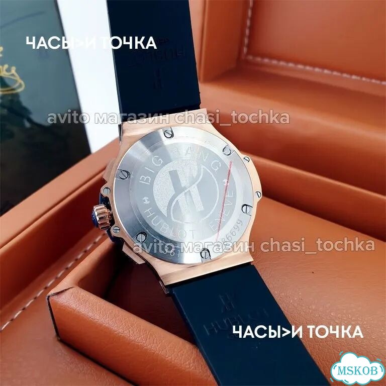 Наручные часы Hublot Big Bang Tutti фото 3
