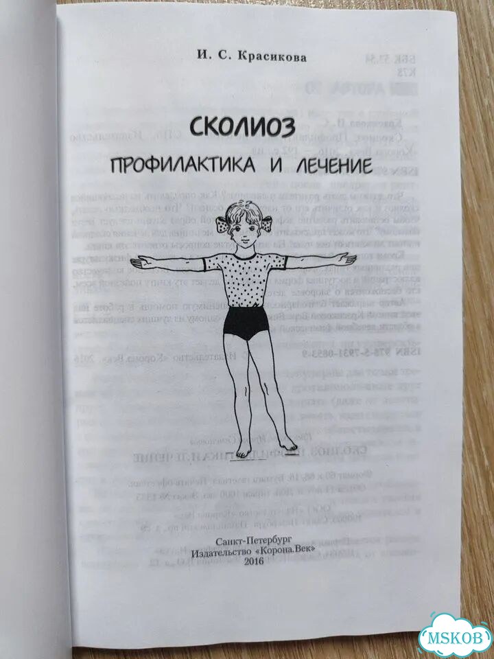 Книги фото 2