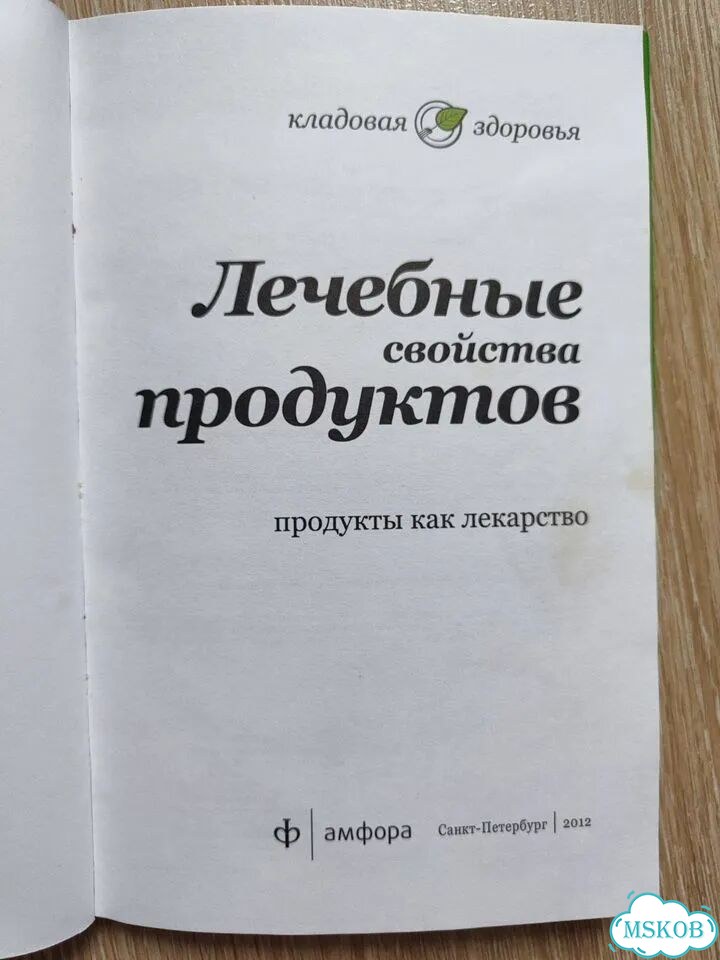 Книги фото 4