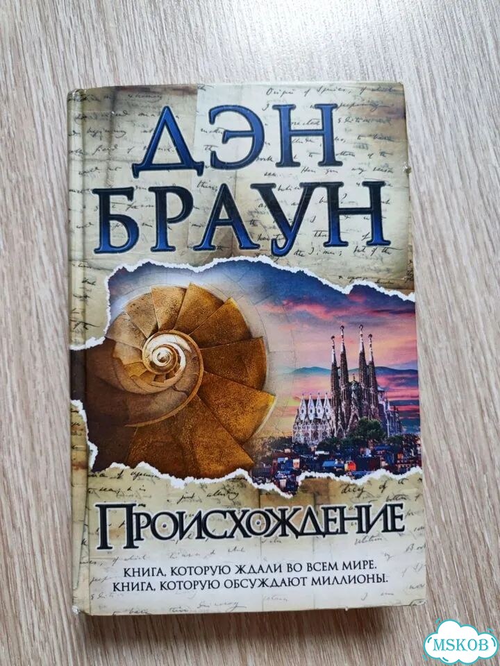 Книги фото 7
