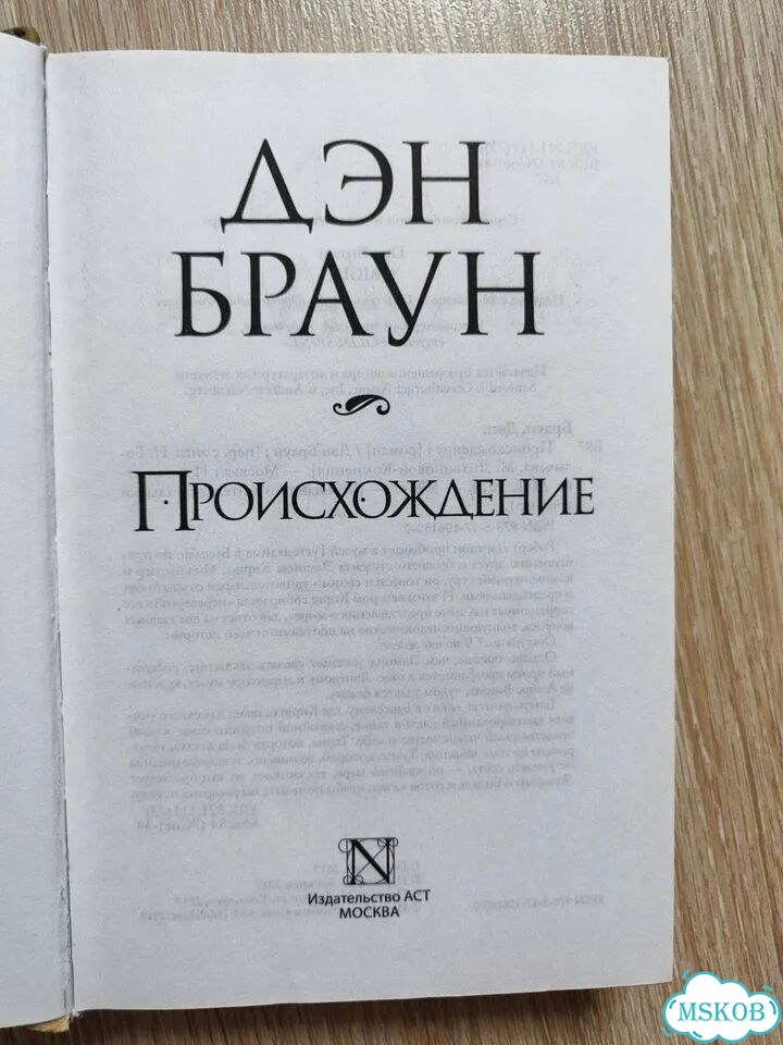 Книги фото 8