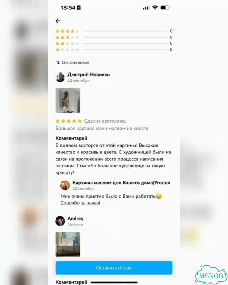 Современная картина маслом кошка «Трон» фото 1