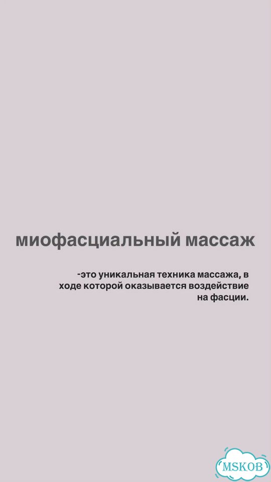 Массаж лица фото 3
