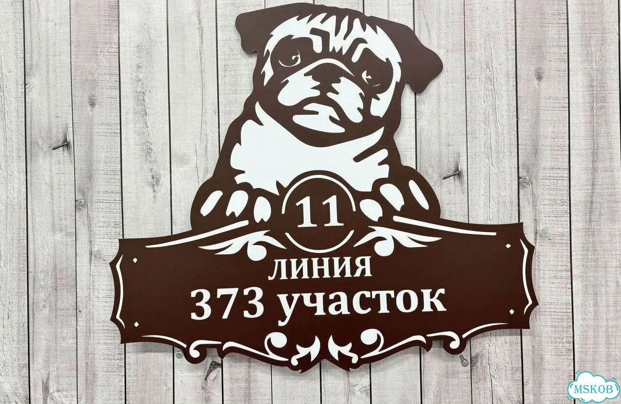 Адресник, вывеска, указатель от производителя фото 4