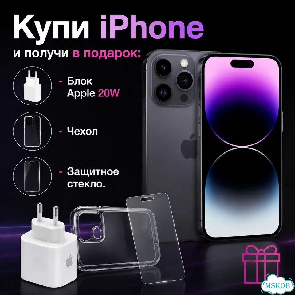 iPhone 14 Pro, 512 ГБ, SIM + eSIM фото 4