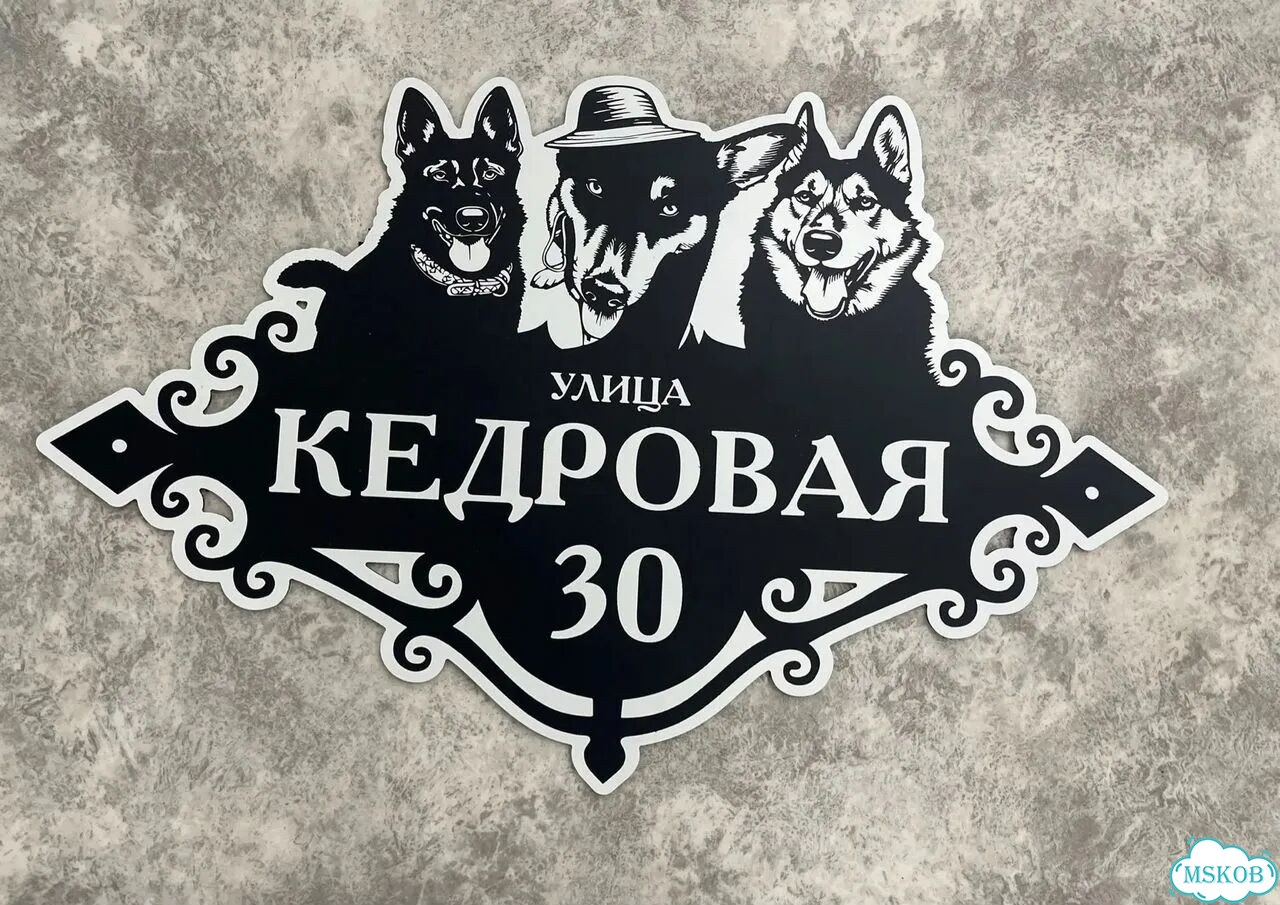Адресник, вывеска, указатель от производителя фото 6