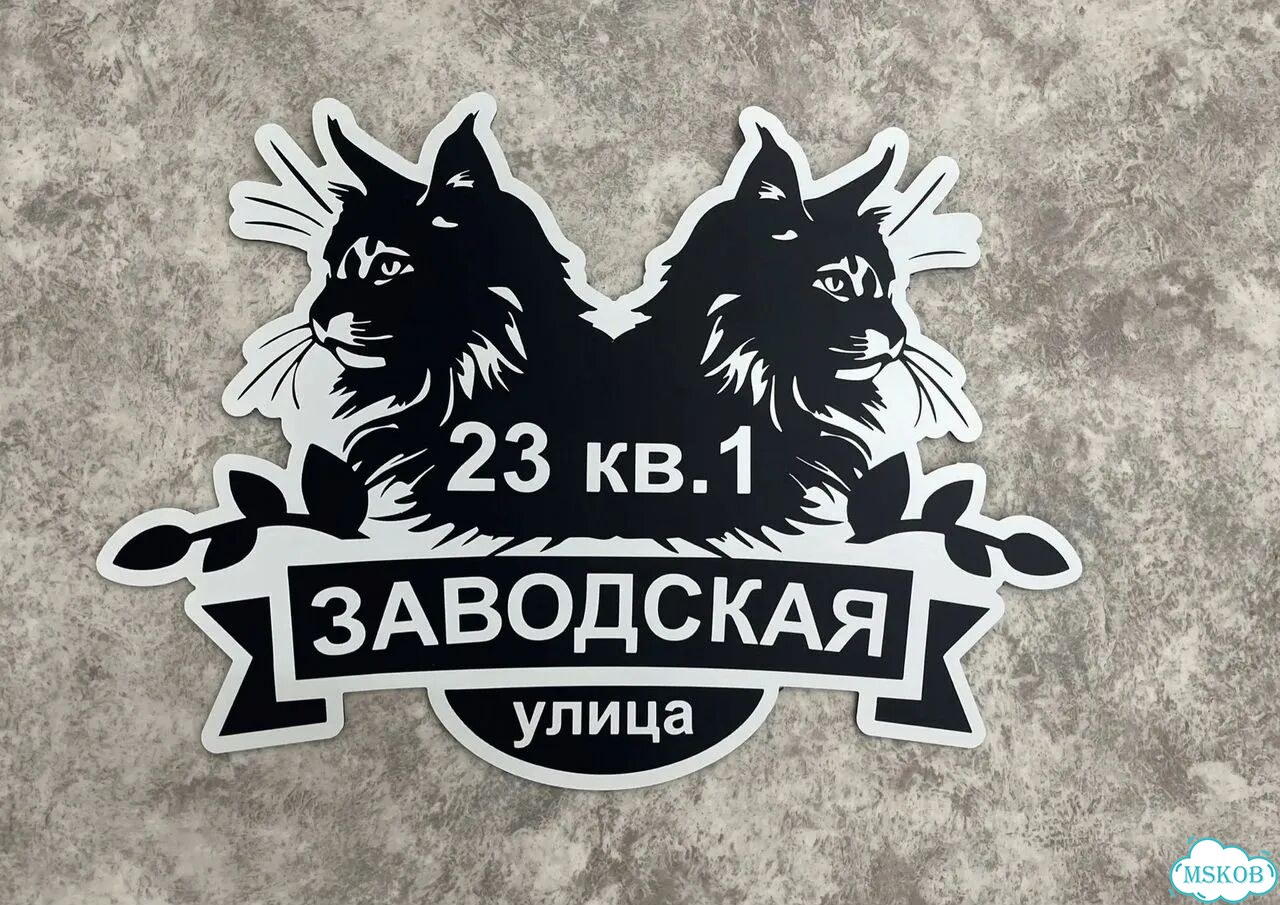 Адресник, вывеска, указатель от производителя фото 7